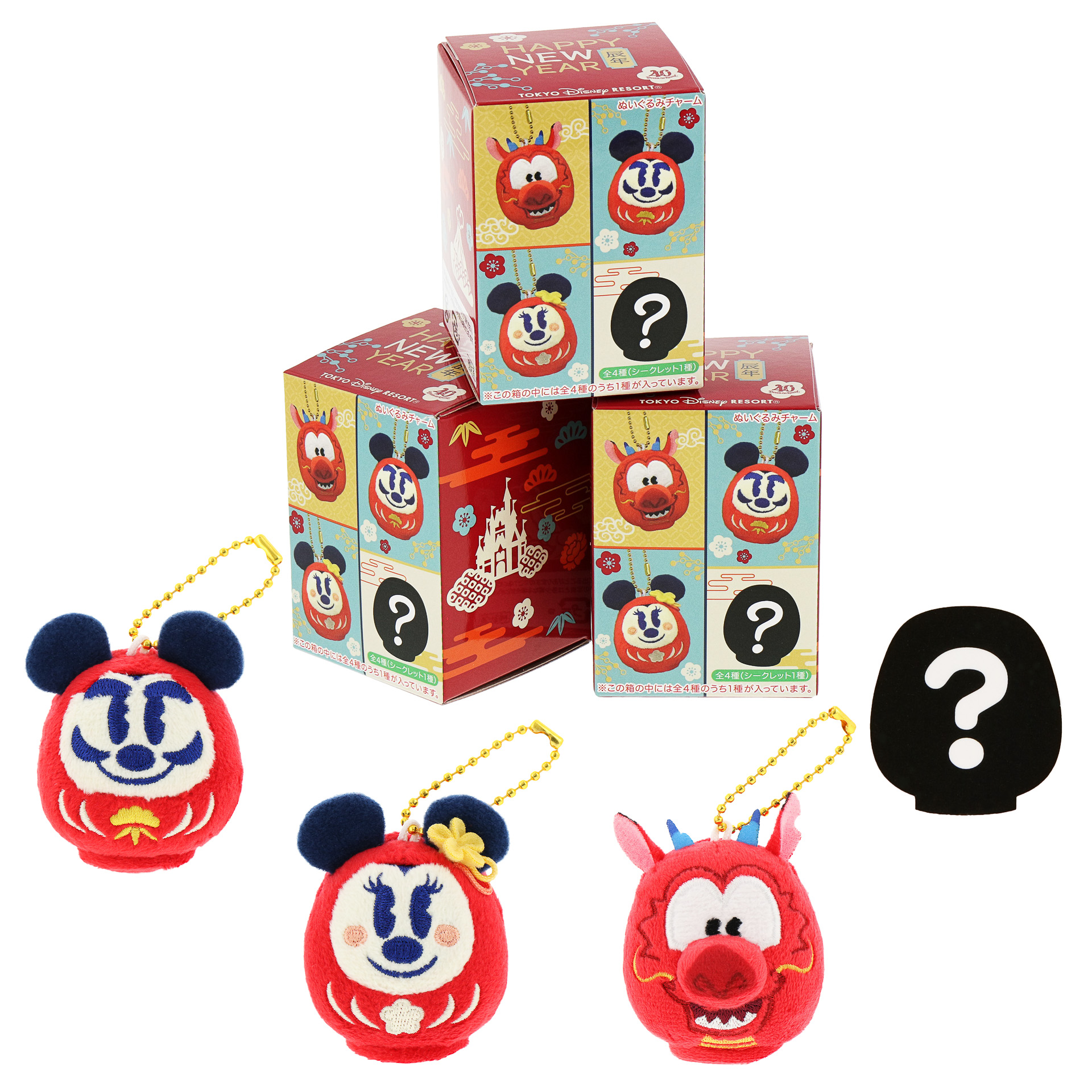 「ぬいぐるみチャーム」（900円）