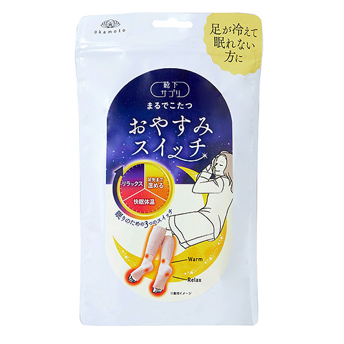 靴下サプリ まるでこたつ おやすみスイッチ（3500円）