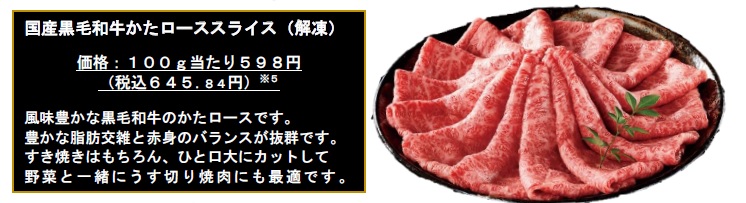 毎年人気ゴディバ監修の「THE チョコレートタルト」などブラックフライデーにちなんだ商品を用意