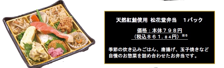 毎年人気ゴディバ監修の「THE チョコレートタルト」などブラックフライデーにちなんだ商品を用意