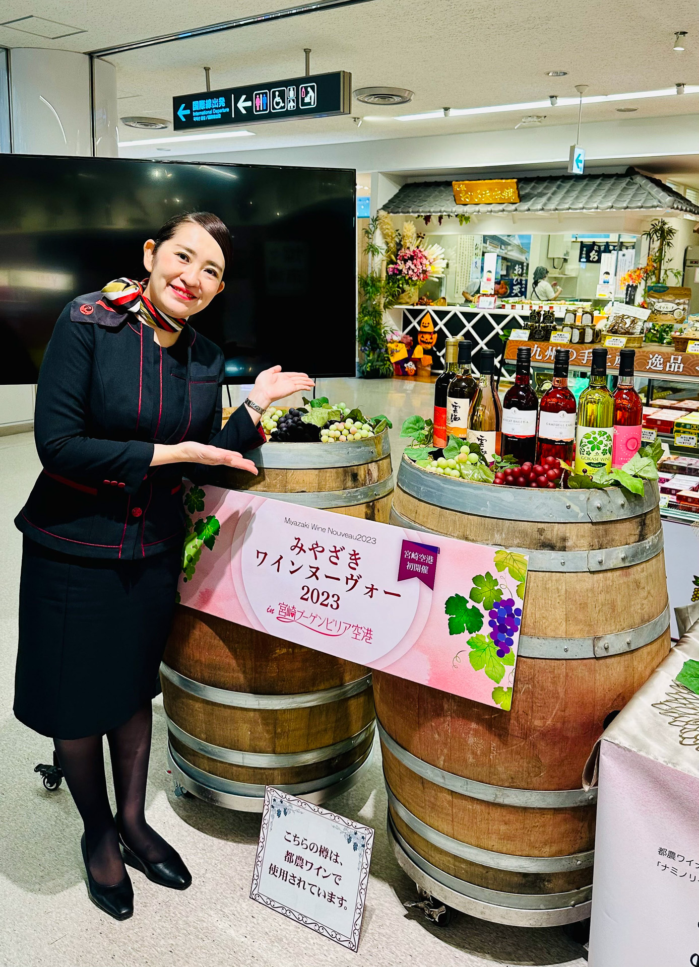 JALふるさとアンバサダーに地域の取り組みを聞いた。回答者は宮崎県JALふるさとアンバサダーの吉田美穂さん