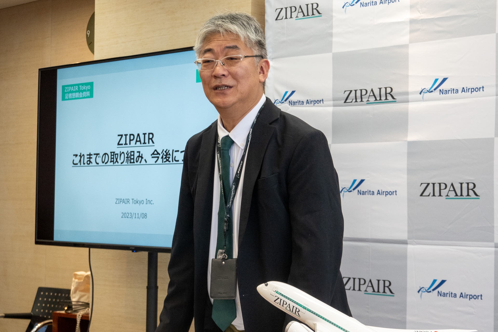 株式会社ZIPAIR Tokyo 代表取締役社長 西田真吾氏