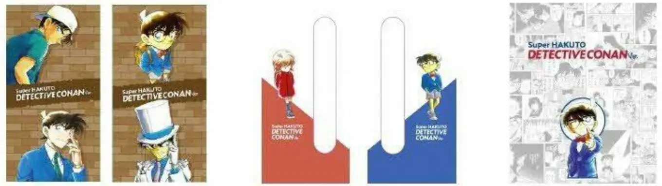 内外装にはさまざまな装飾