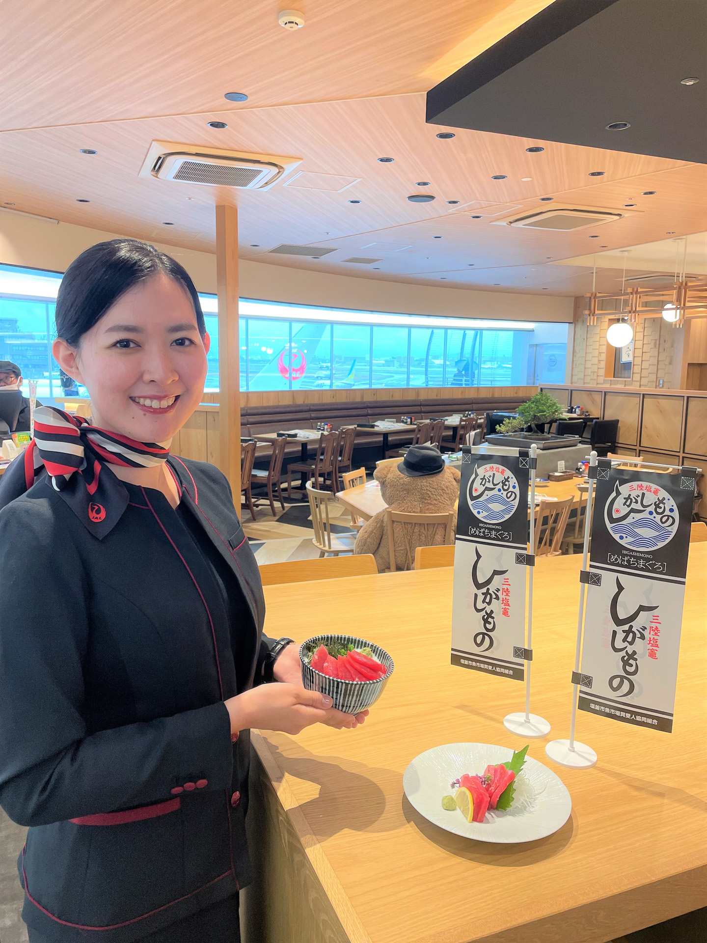 JALふるさとアンバサダーに地域の取り組みを聞いた。回答者はJALふるさとアンバサダー 東北支社の渡邊恭子さん