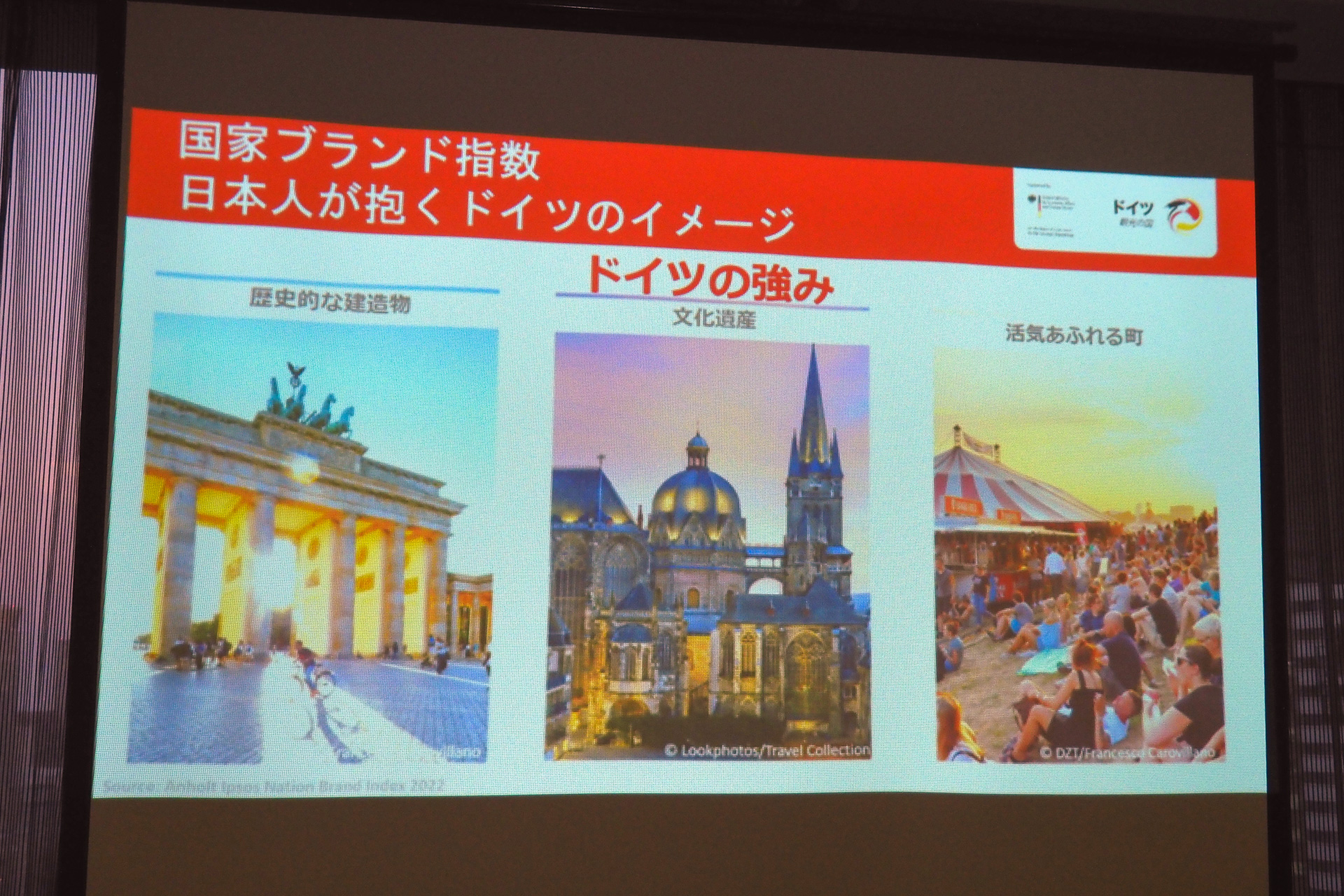 セミナーでは日本人のツアーの動向も紹介