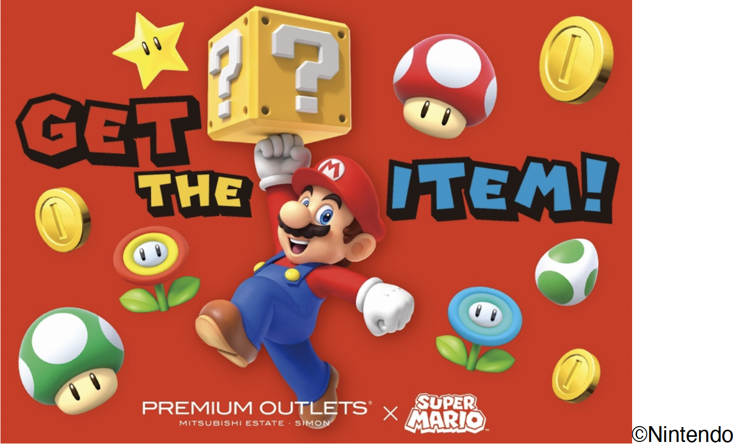 Gapが参加する「PREMIUM OUTLETS×SUPER MARIO GET THE ITEM！」キャンペーン