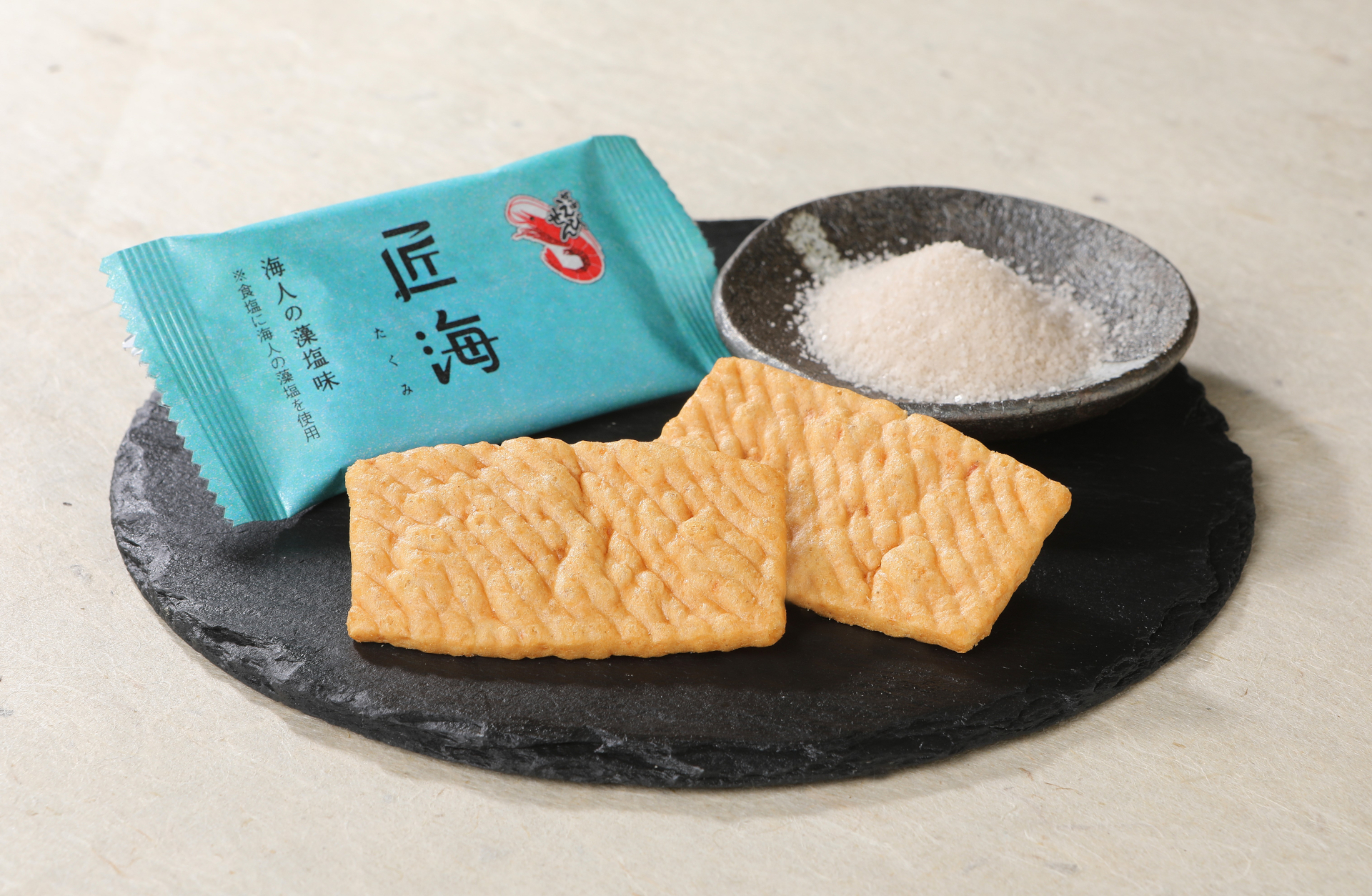 かっぱえびせん匠海