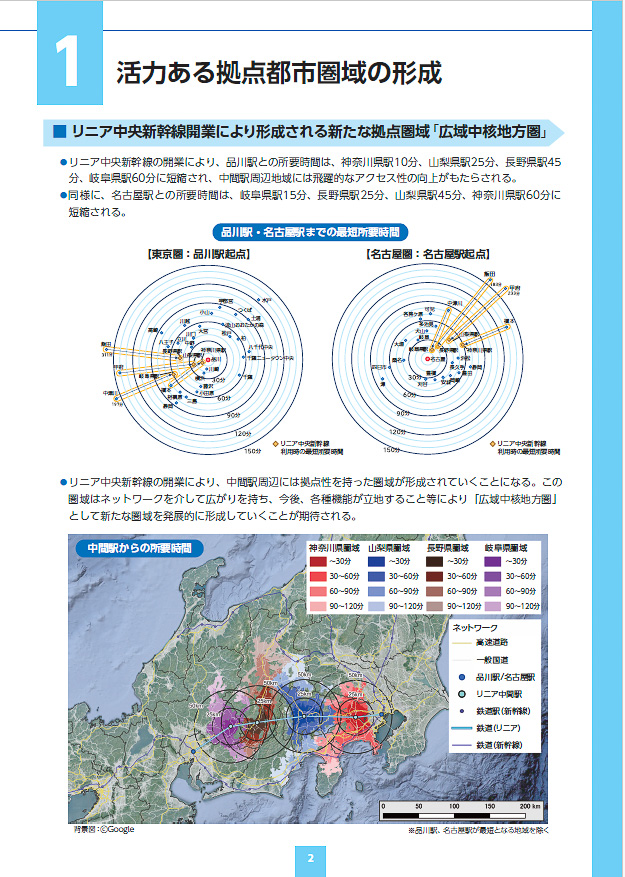 検討委員会からの提言がまとめられた<a href="https://www.ibs.or.jp/archives/4294" class="n" target="_blank">資料</a>