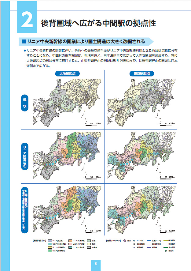 検討委員会からの提言がまとめられた<a href="https://www.ibs.or.jp/archives/4294" class="n" target="_blank">資料</a>