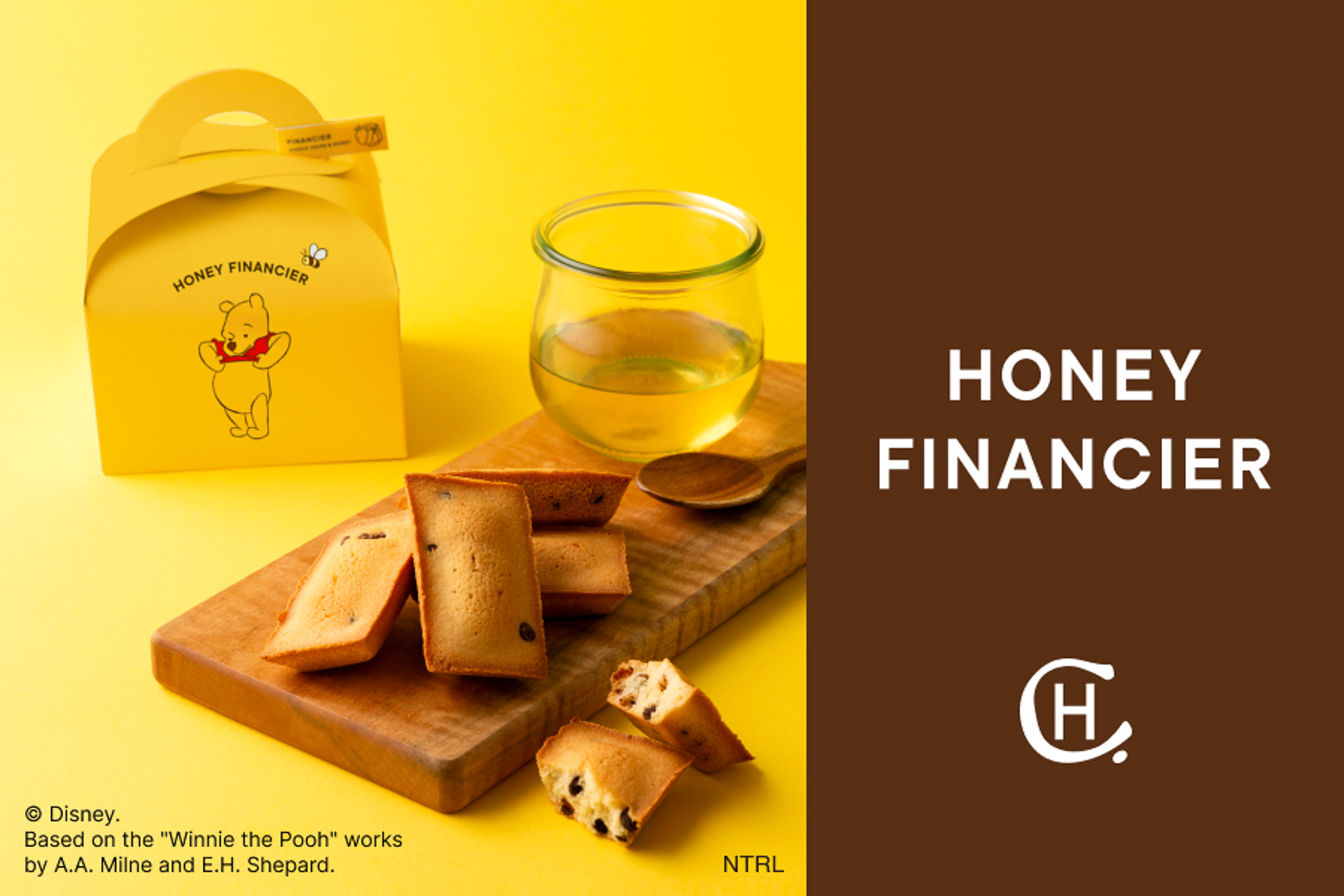 「Hotel Chocolat」から「くまのプーさん はちみつフィナンシェ」が登場