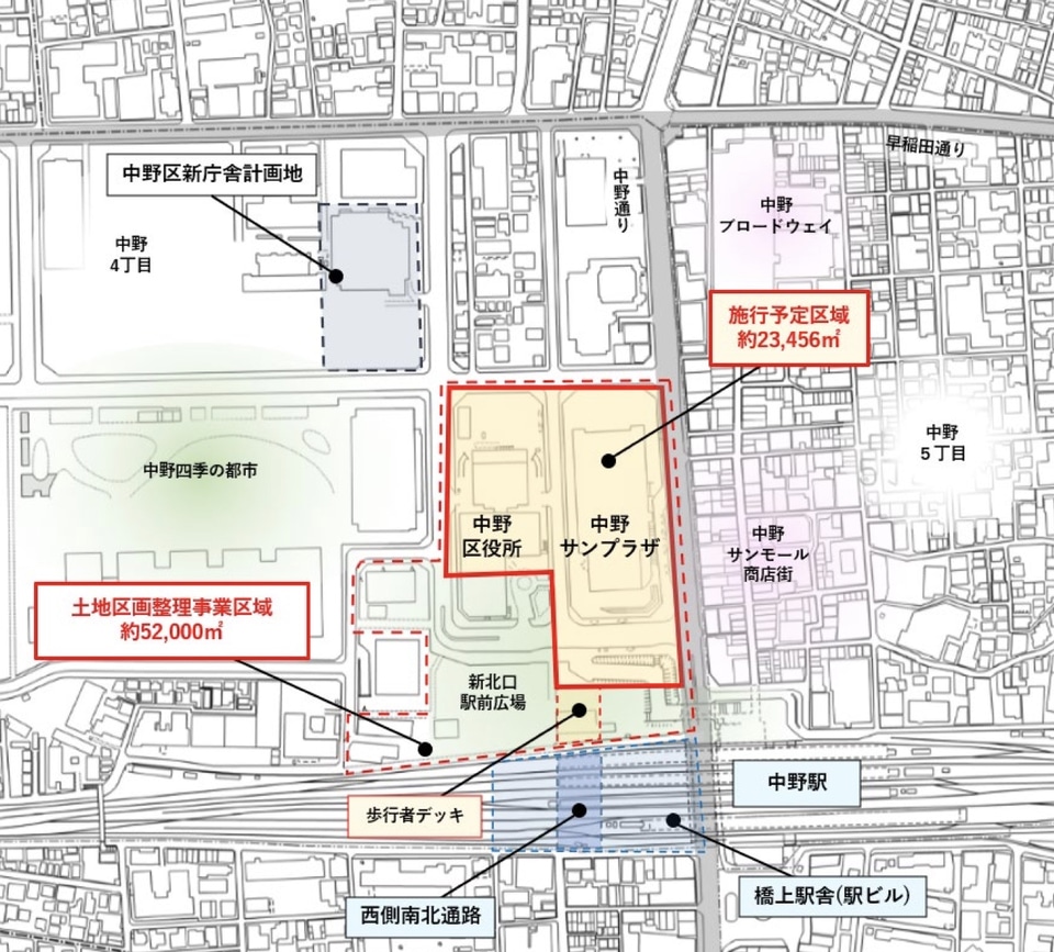 東京都 中野区 住宅地図 2025年版 住宅地図 A4判 東京都北区 202510
