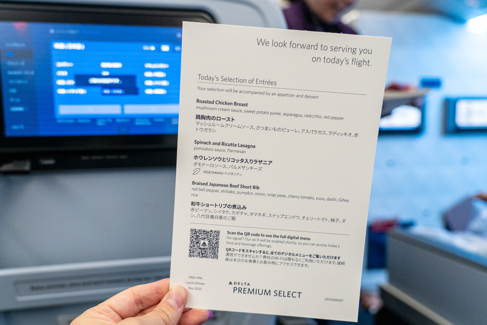 機内食のメニューが配られます