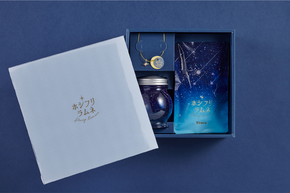 ホシフリラムネBOXセット