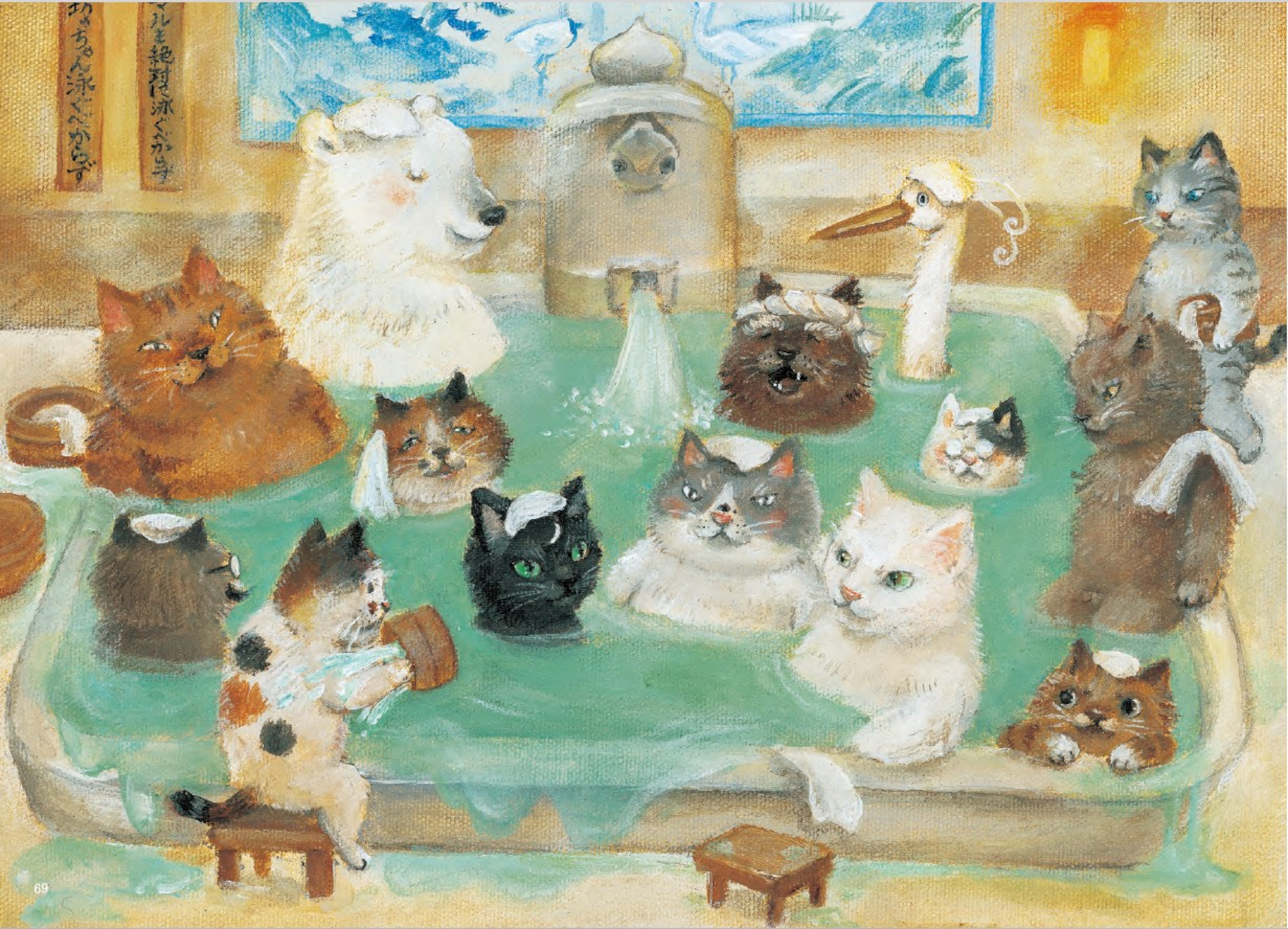 主人公・マルが冒険の疲れを癒やし、仲間たちと楽しく湯船に浸かるシーン