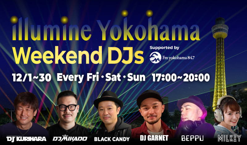 芝生広場・西側のDJブース