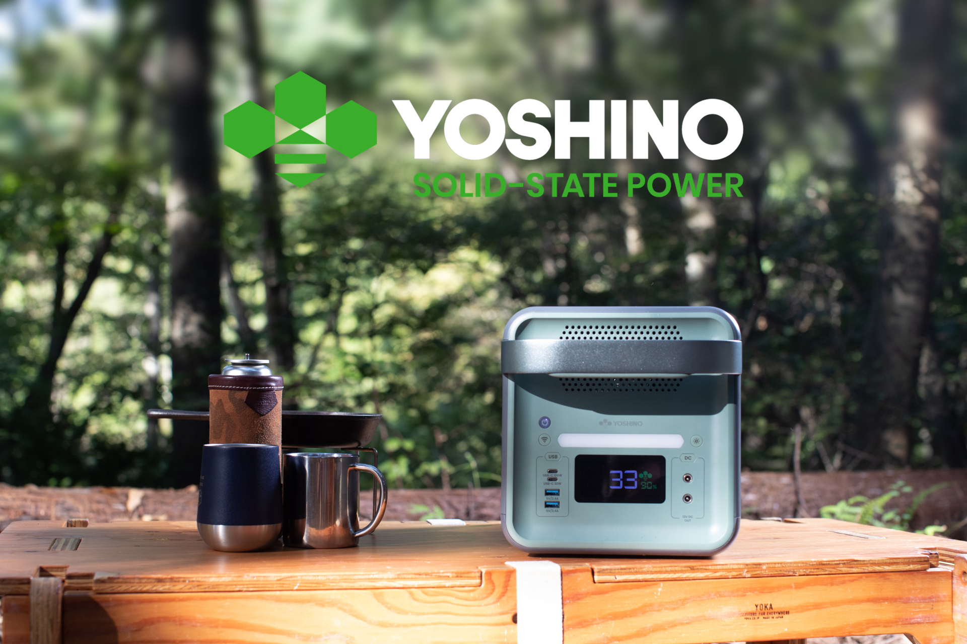 YOSHINOの固体電池ポータブル電源