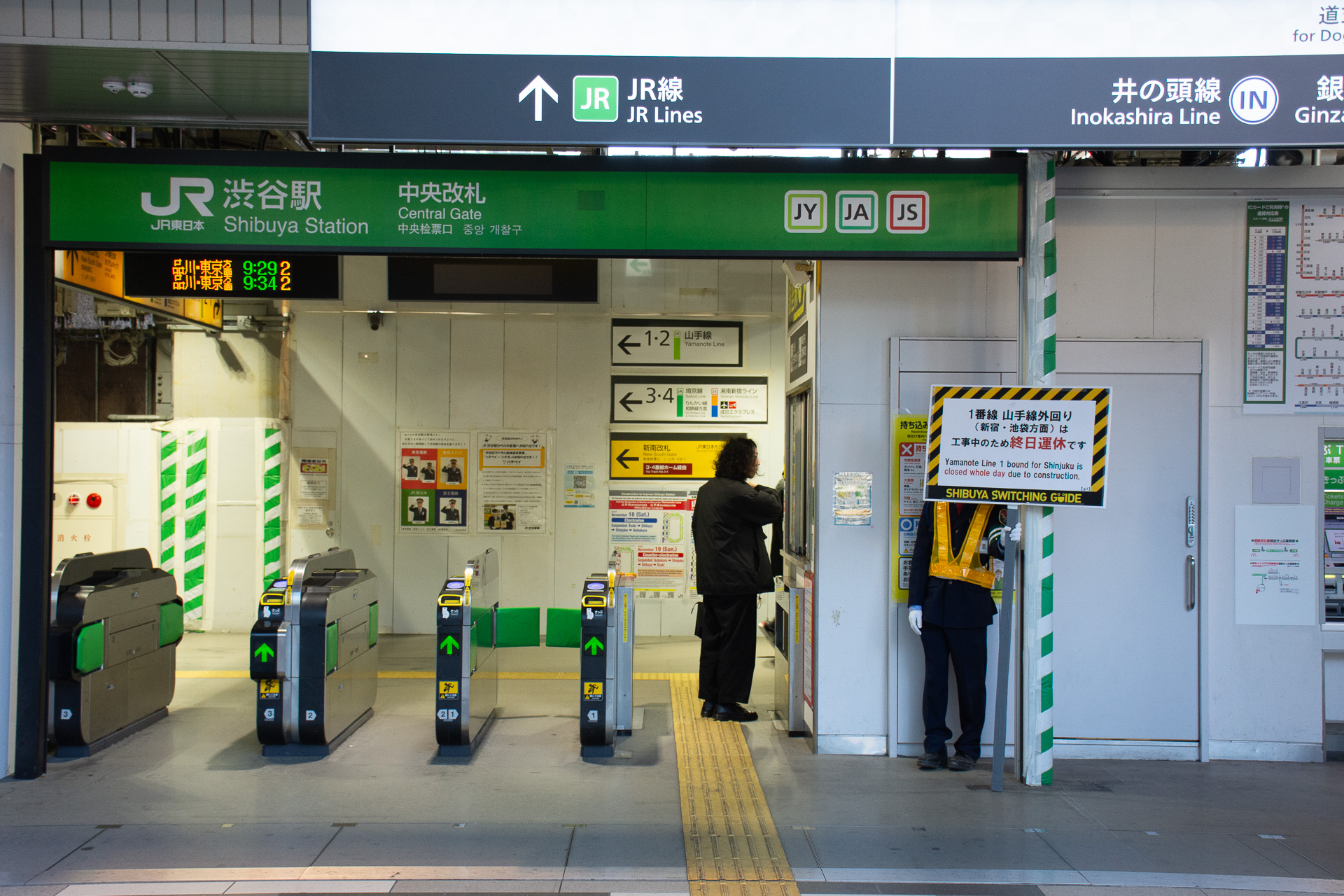 改札周辺ほかで区間運休を告知している