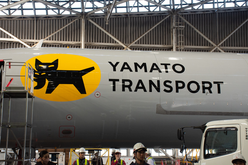尾翼に子猫をくわえたクロネコ描く。“空飛ぶ宅急便”ヤマト×JALの航空
