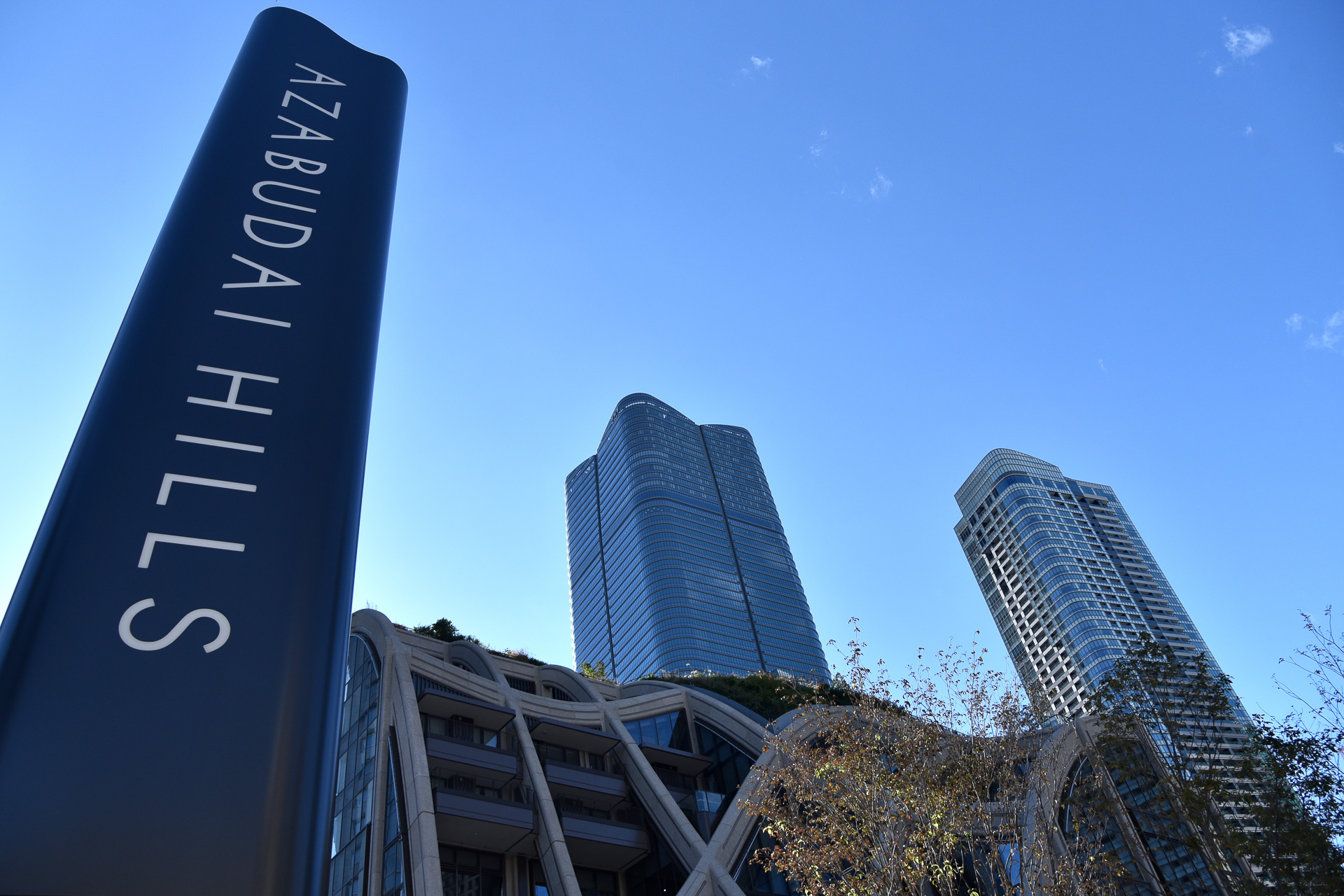 森ビルが「麻布台ヒルズ」を開業する