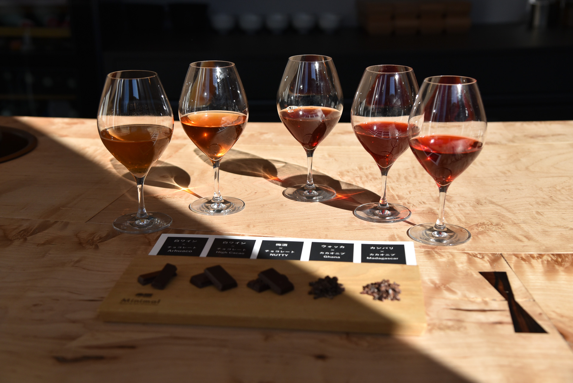 ペアリングなど“新しいチョコレート体験”にトライ