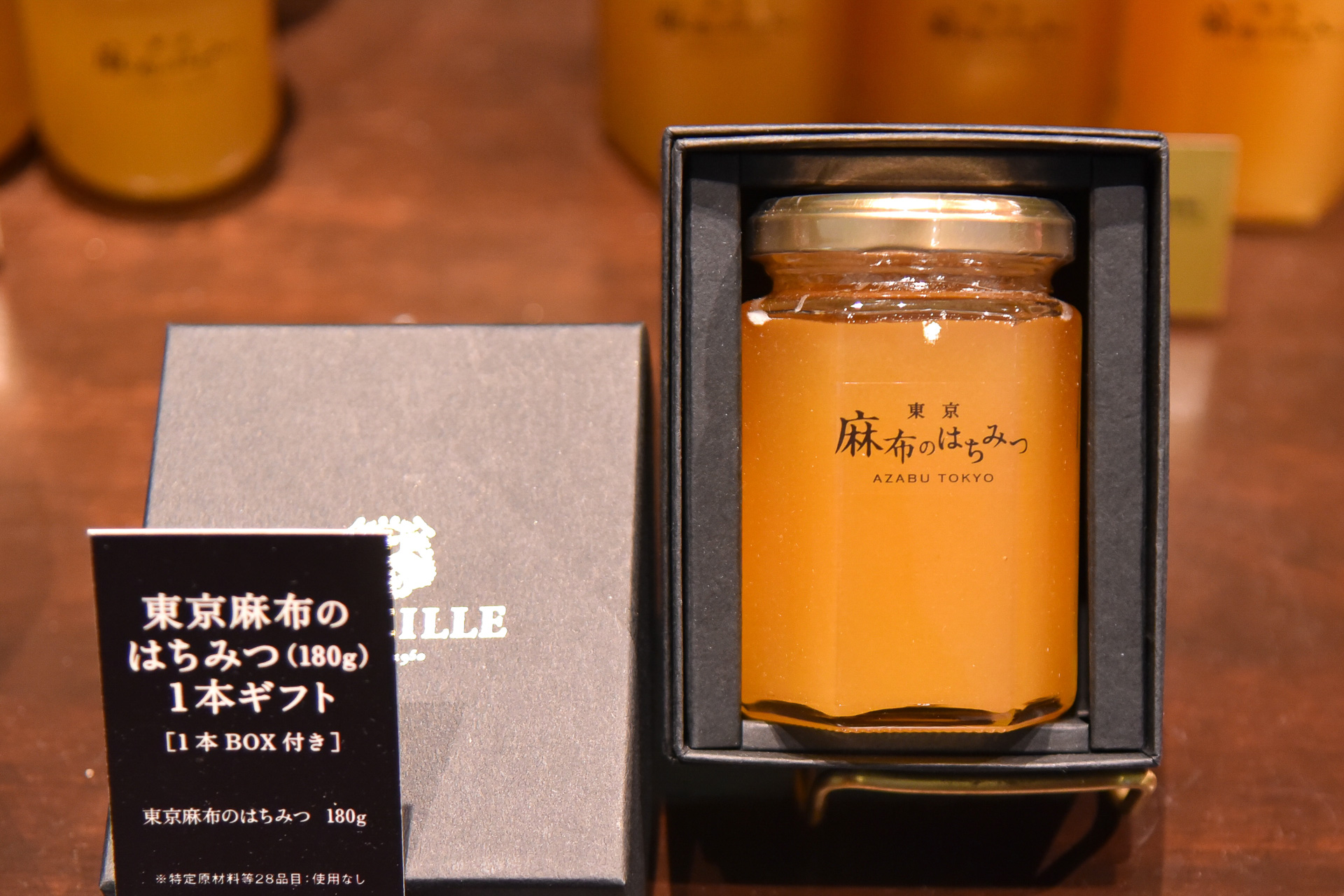 「東京 麻布のはちみつ」は限定販売、数万円の高級はちみつも！