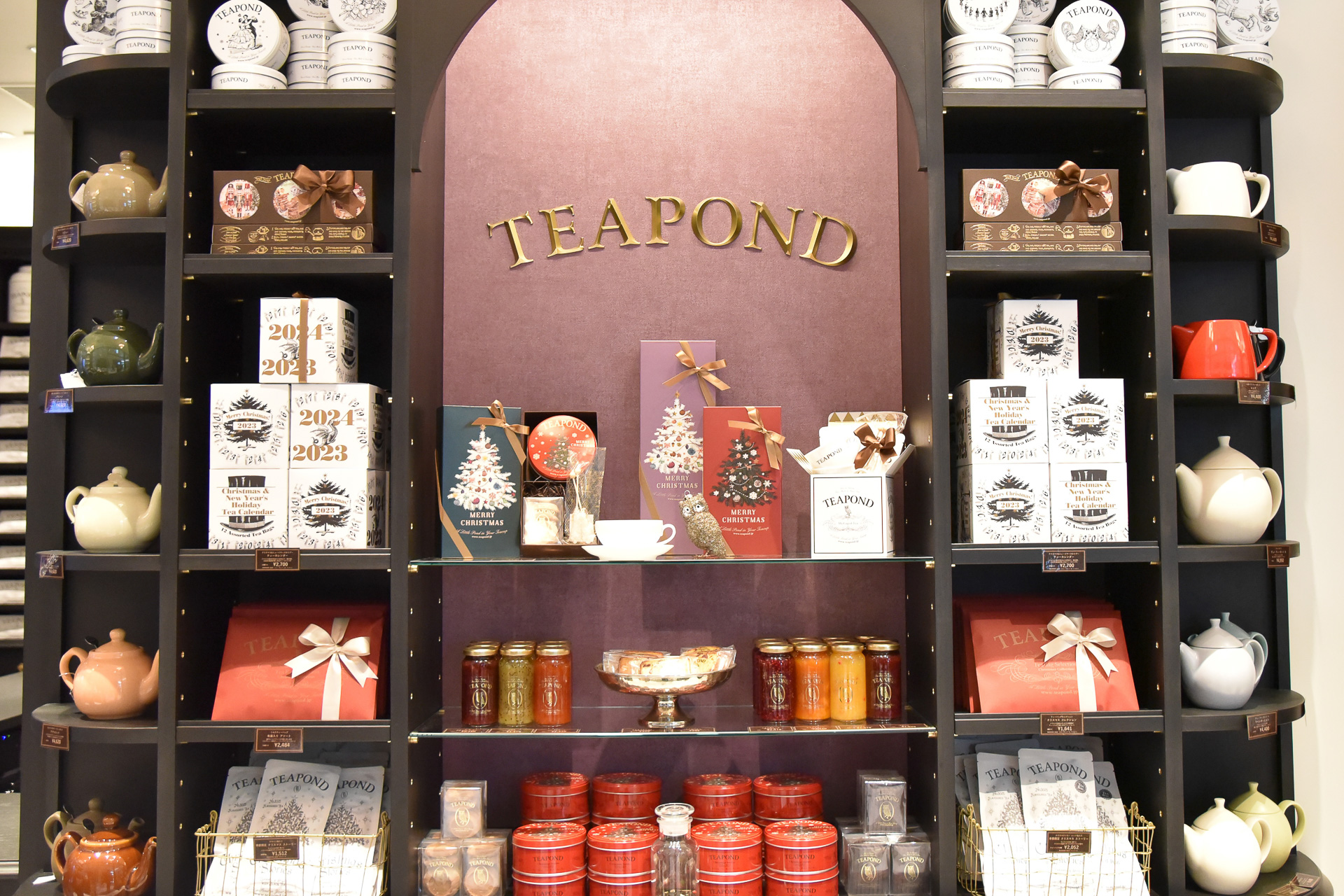 紅茶専門店「ティーポンド」