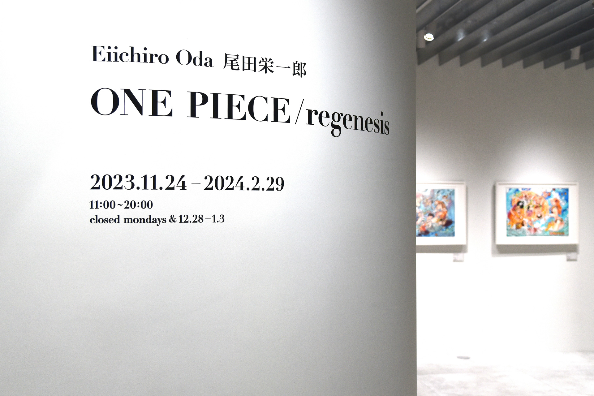 「ONE PIECE/regenesis」を開催中 ONE PIECE&copy;2023,Eiichiro Oda/Shueisha Inc.
