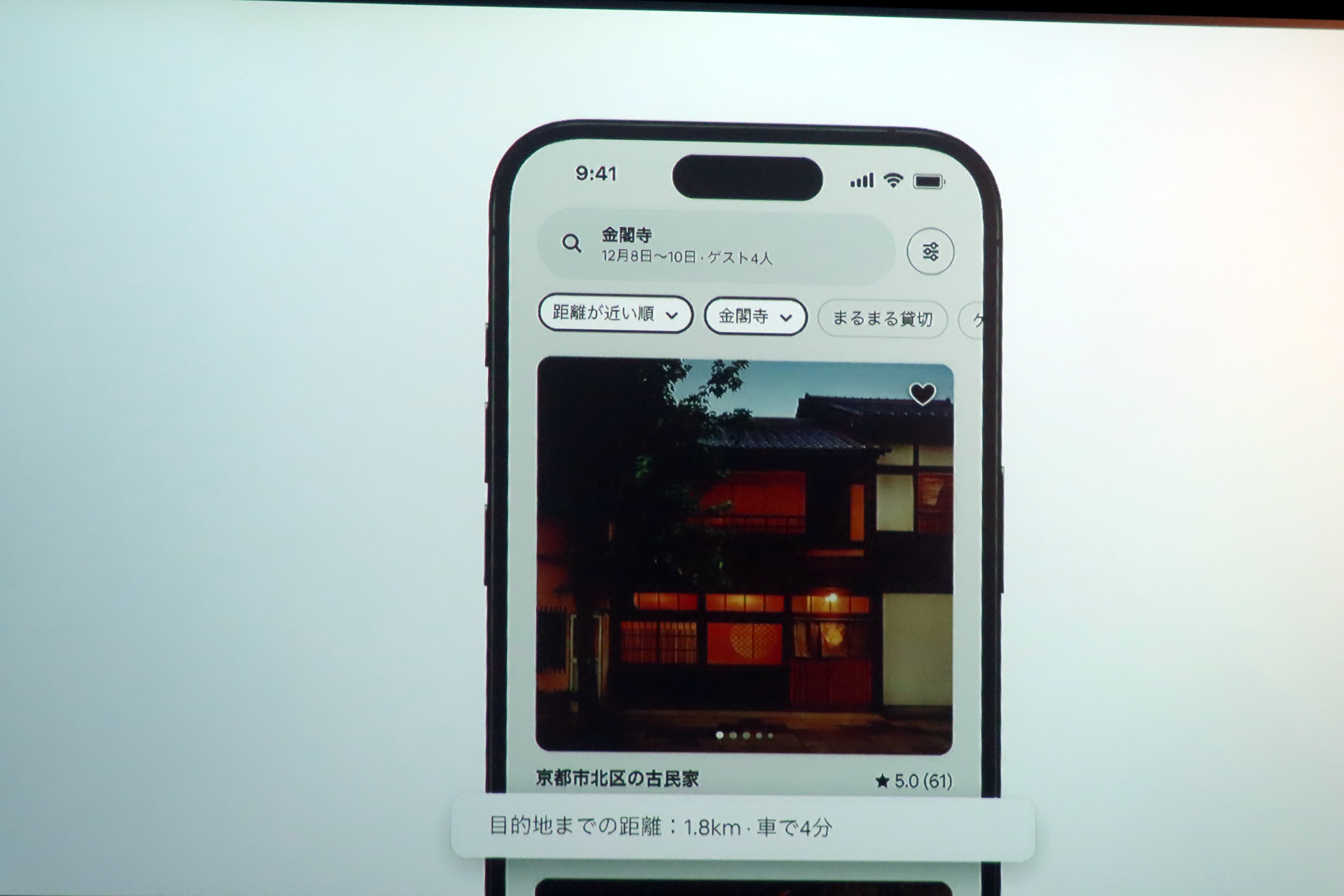 日本向けに導入された新機能