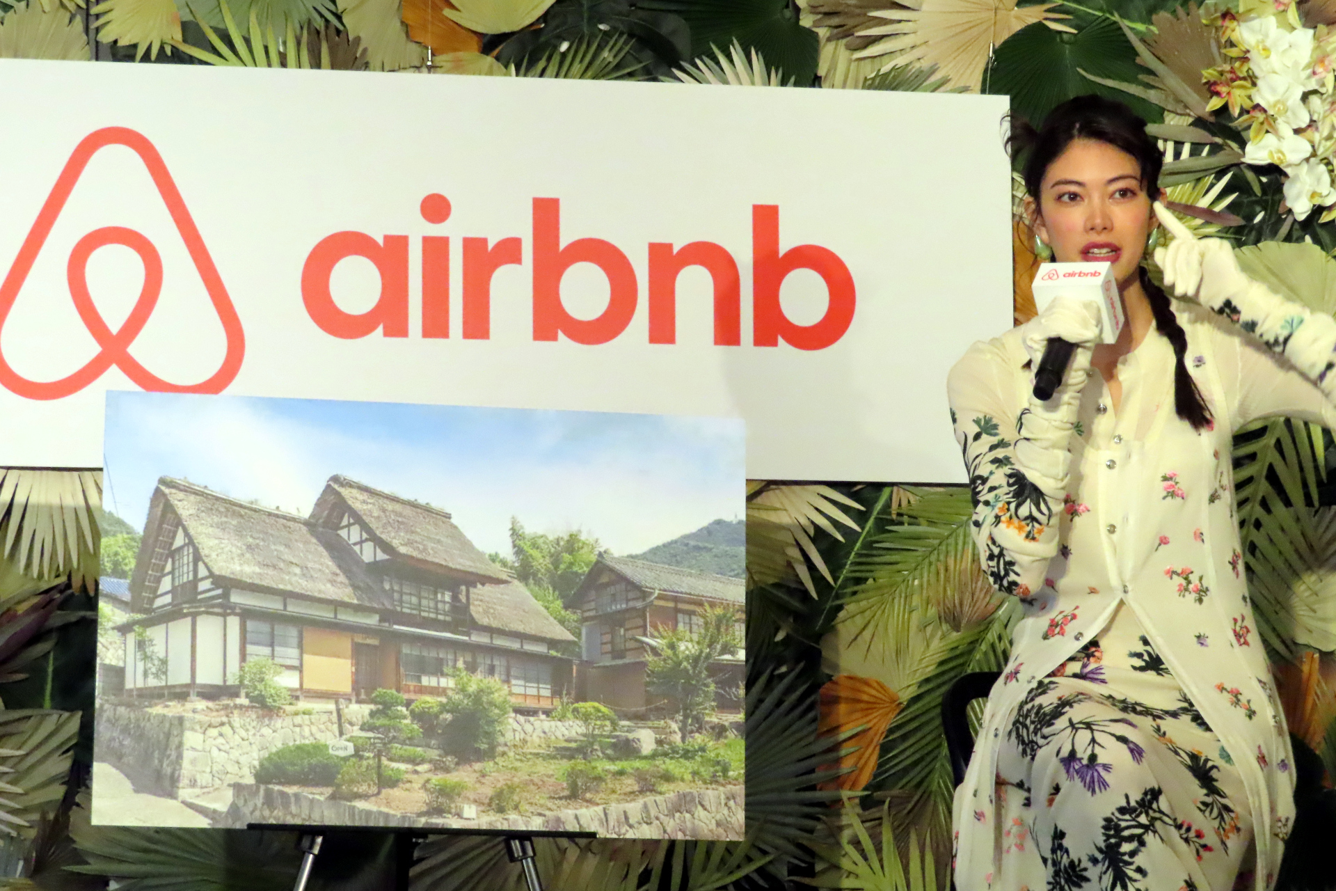 次に旅行してみたいリスティングを紹介