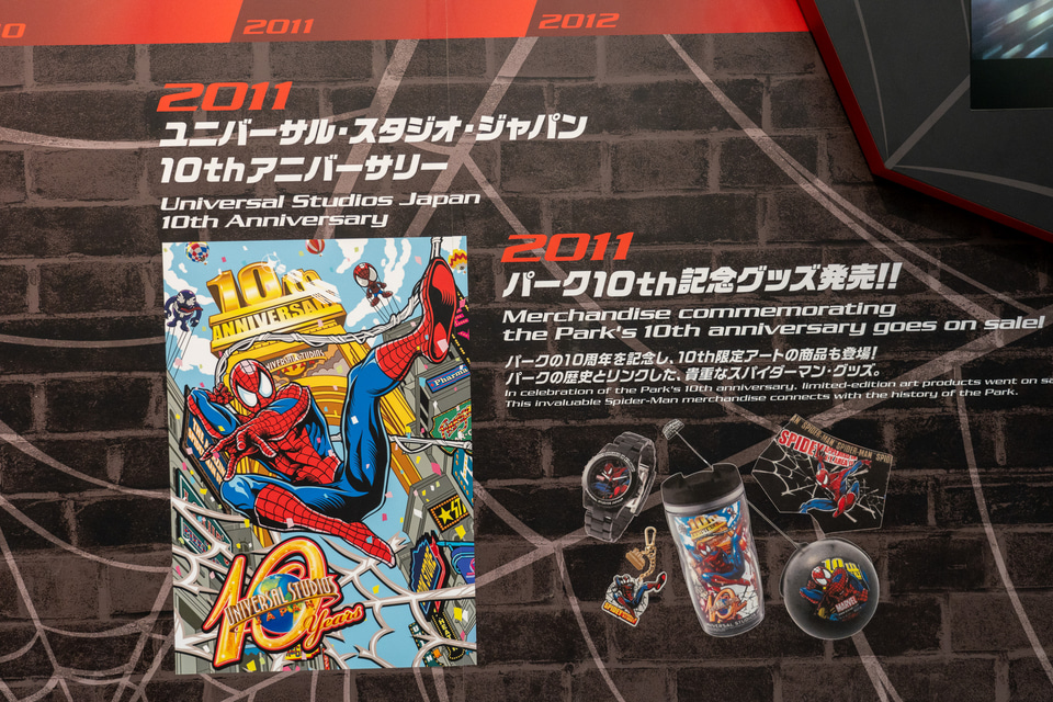 【限定品】USJ　スパイダーマン　アートパネル USJ限定 スパイダーマン ファイナル アートパネル セット - メルカリ