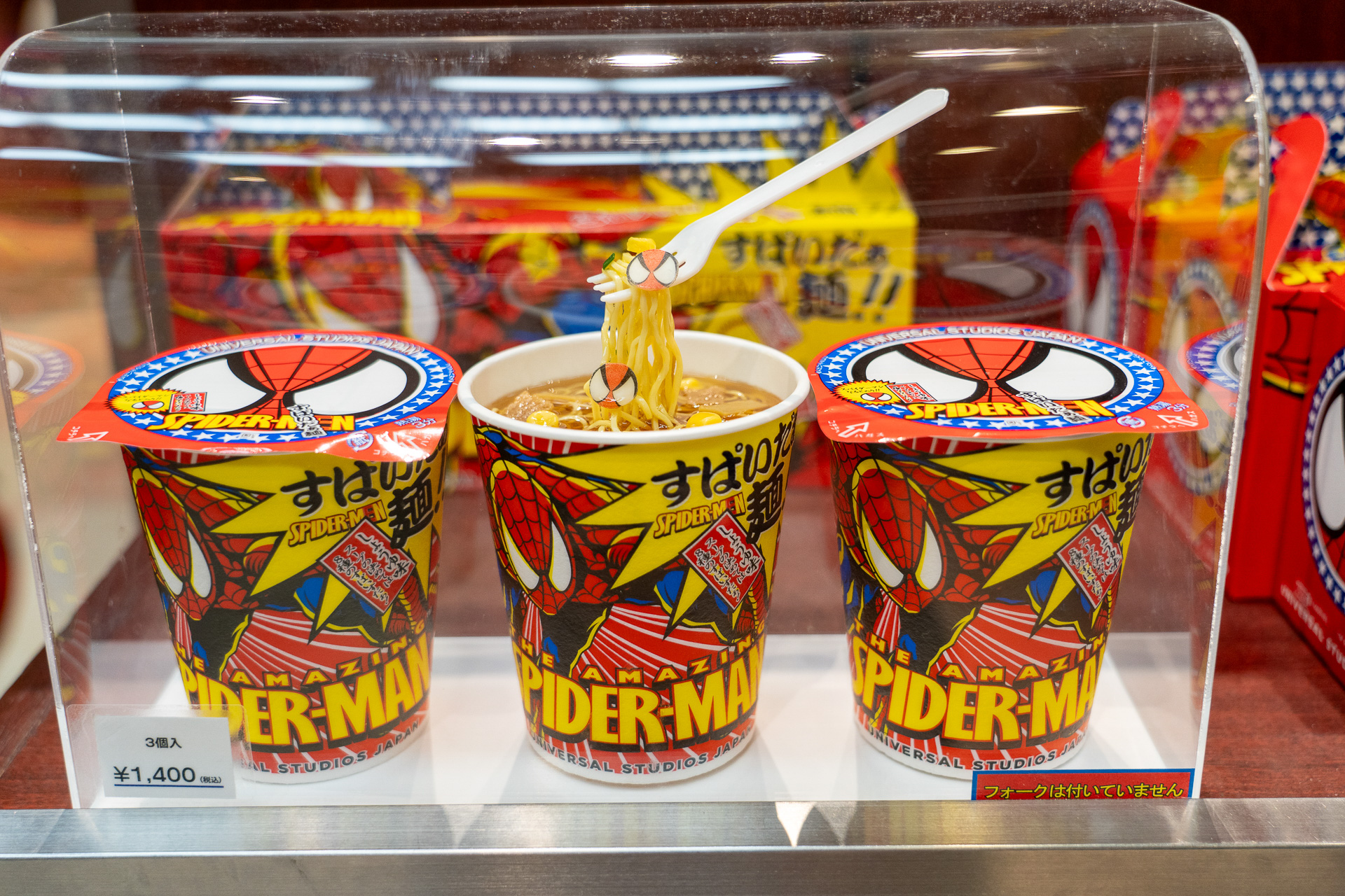 すぱいだぁ麺セット（3個）が復活販売。スパイダーマンのオリジナルナルトが入ったカップ麺だ。お土産にいいかも！（1400円）