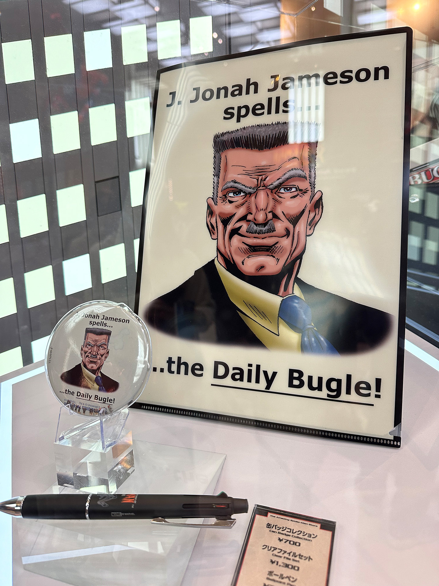 入り口の展示物