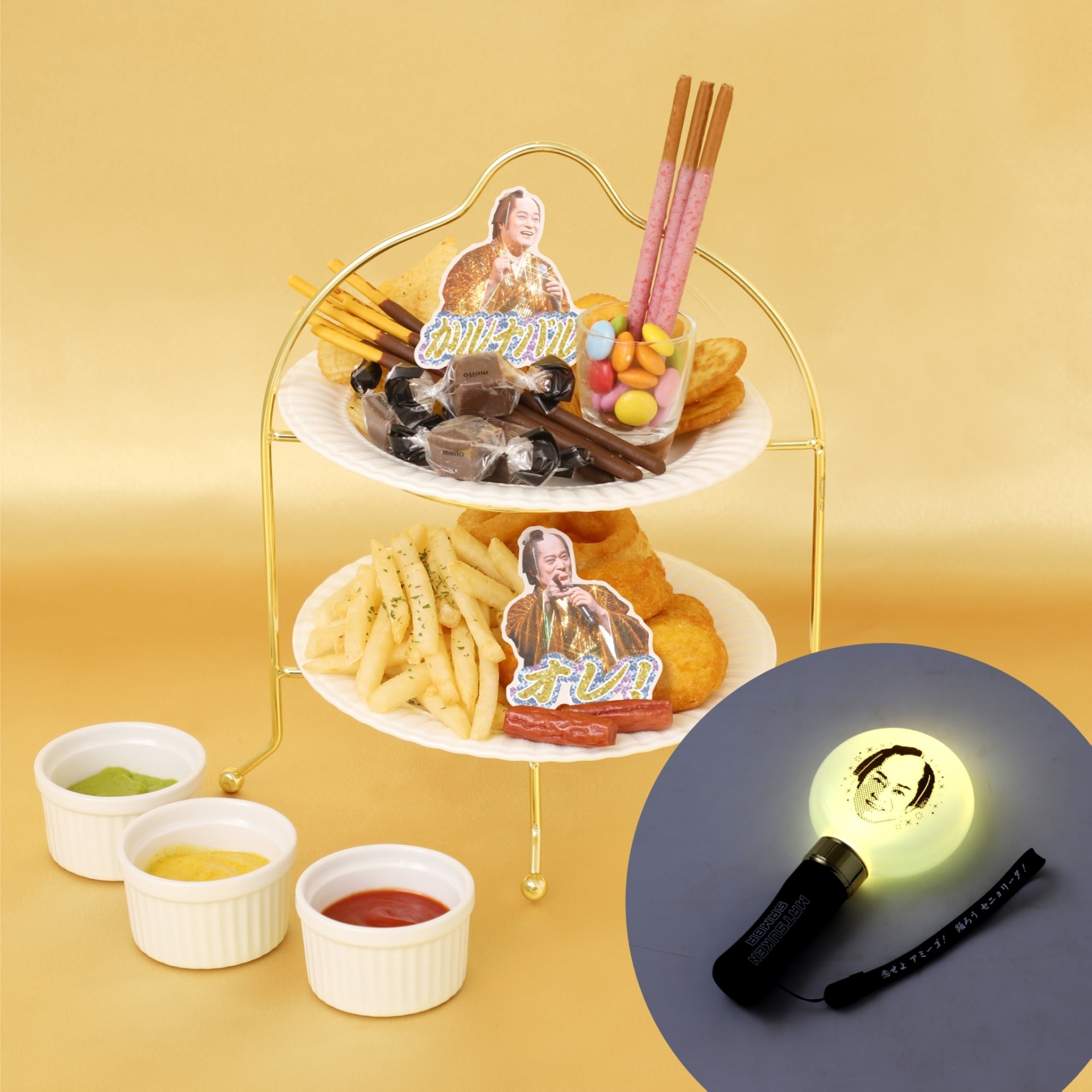 「ゴーサンバ！　マツケンタワー～誰も彼も浮かれ騒ぎセット～」 ※光る！マラカスライト付き（1日数量限定5038円、単品2200円）