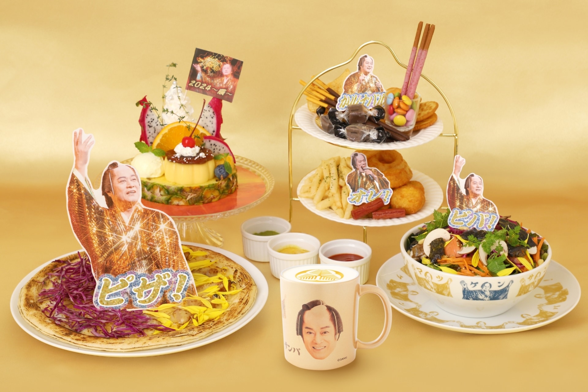 「ビバ～マツケンサンバIIワールドカフェ～オレ！」フードメニュー