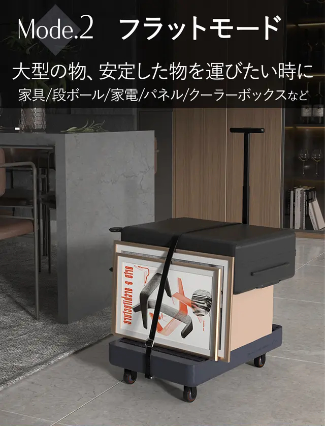 折り畳み式キャリーカートJIMI Cart Makuake ジミカート 簡単・コンパクト・オシャレに運ぶ！折り畳み式キャリーカート
