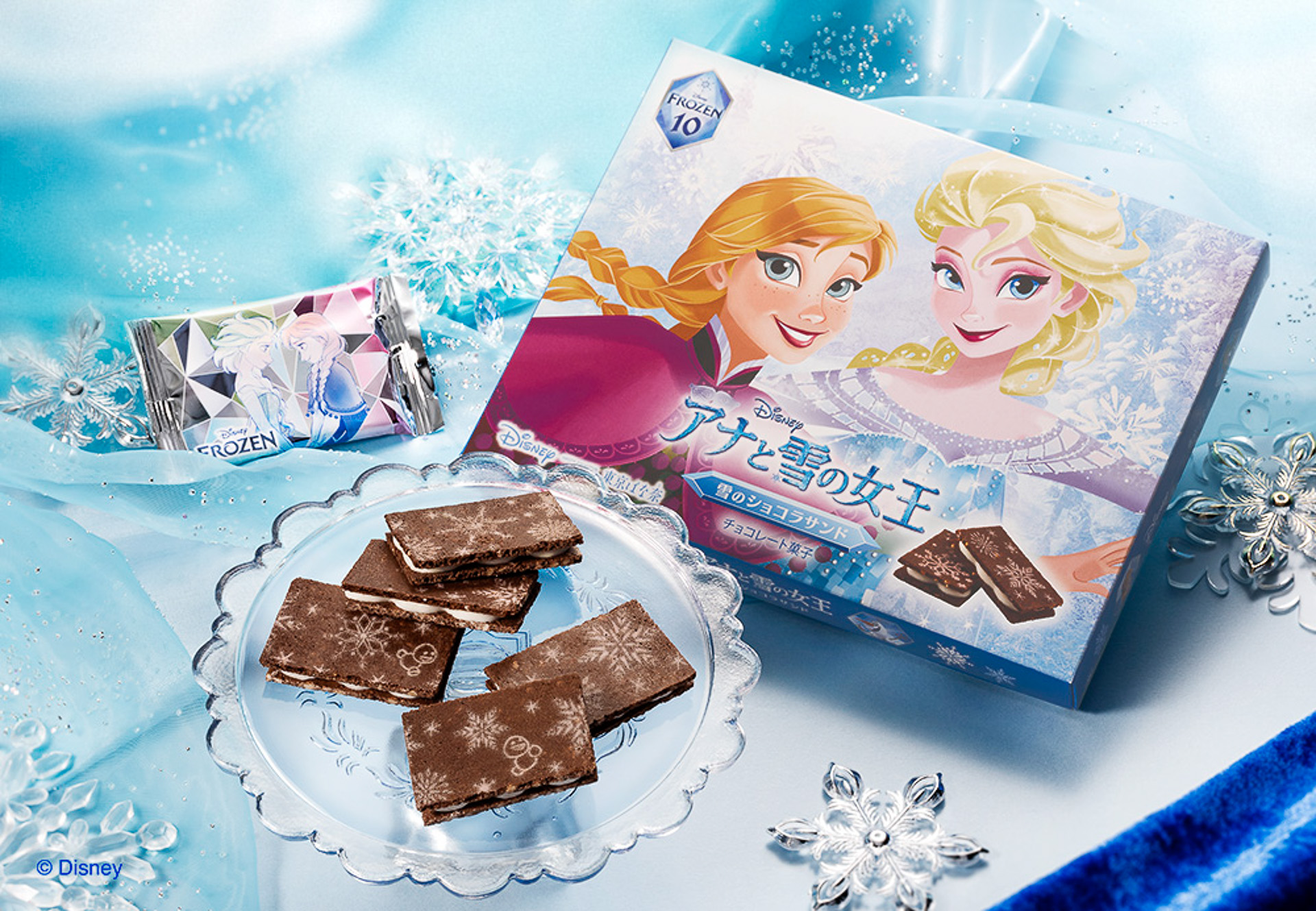 「アナと雪の女王／雪のショコラサンド」（8枚入り1100円）
