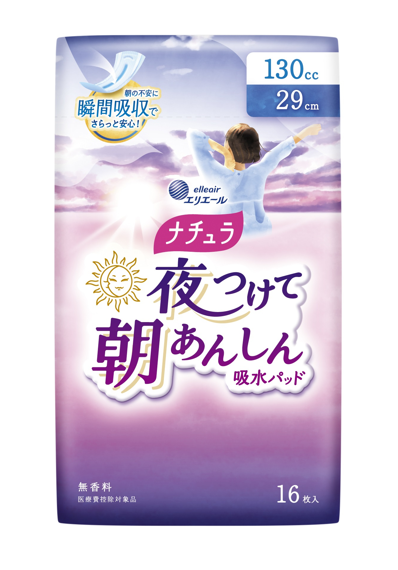 ナチュラ 夜つけて朝あんしん 吸水パッド