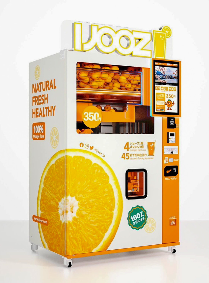 生搾りオレンジジュース自販機が中央線信濃町駅で11月30日稼働。果実4