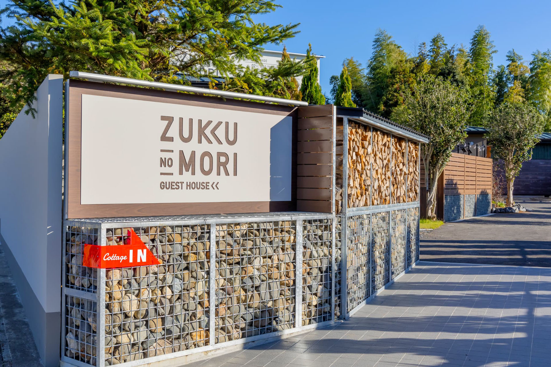 ドッグコテージ「ZUKKU NO MORI」をオープンする