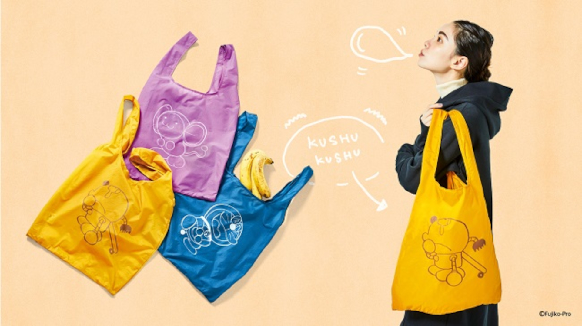 FUJIKO・F・FUJIO 90TH Anniversary 5秒でたためるくしゅくしゅトートの会