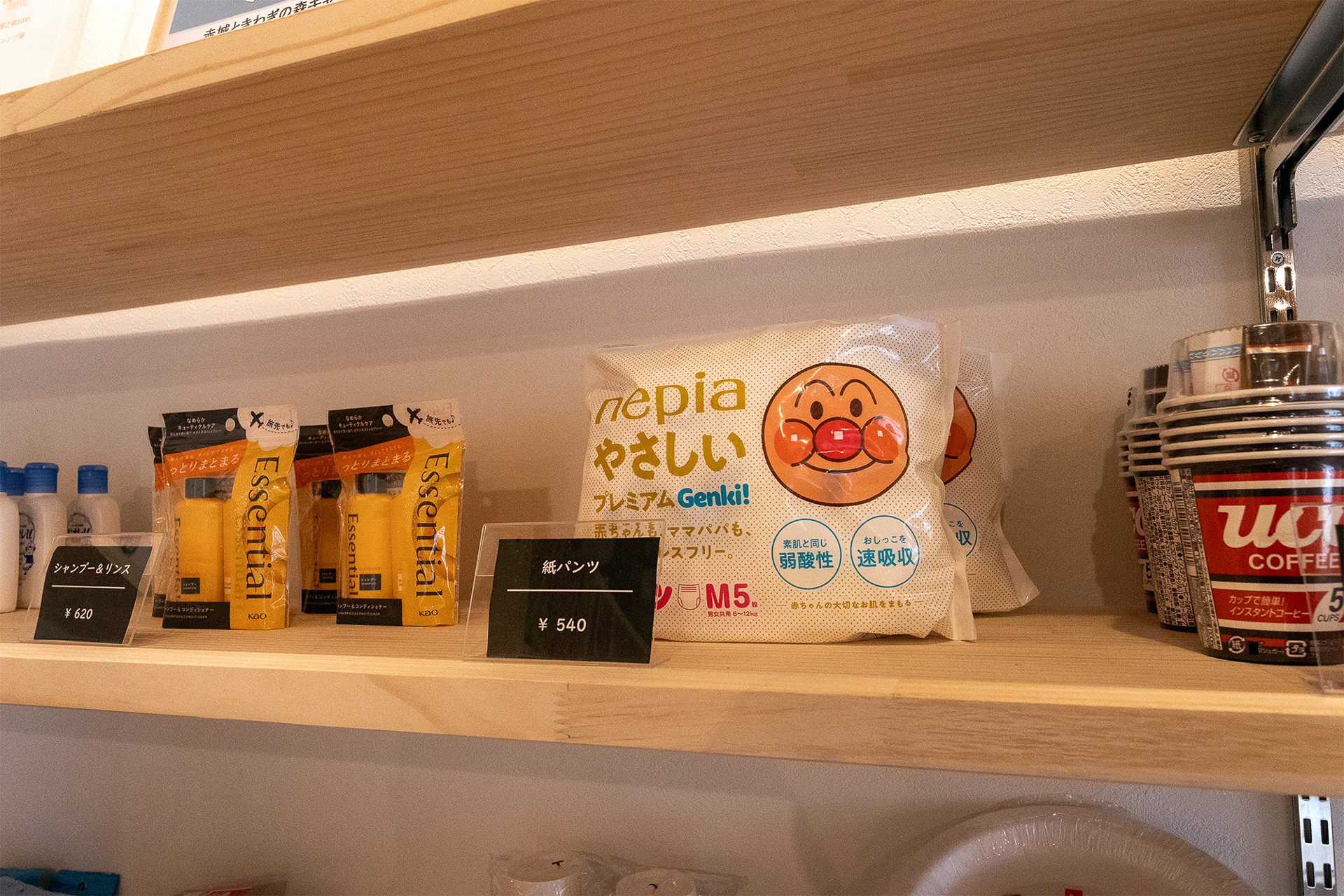 保育園もやっているところの運営なので紙おむつも多いているのがらしいところ