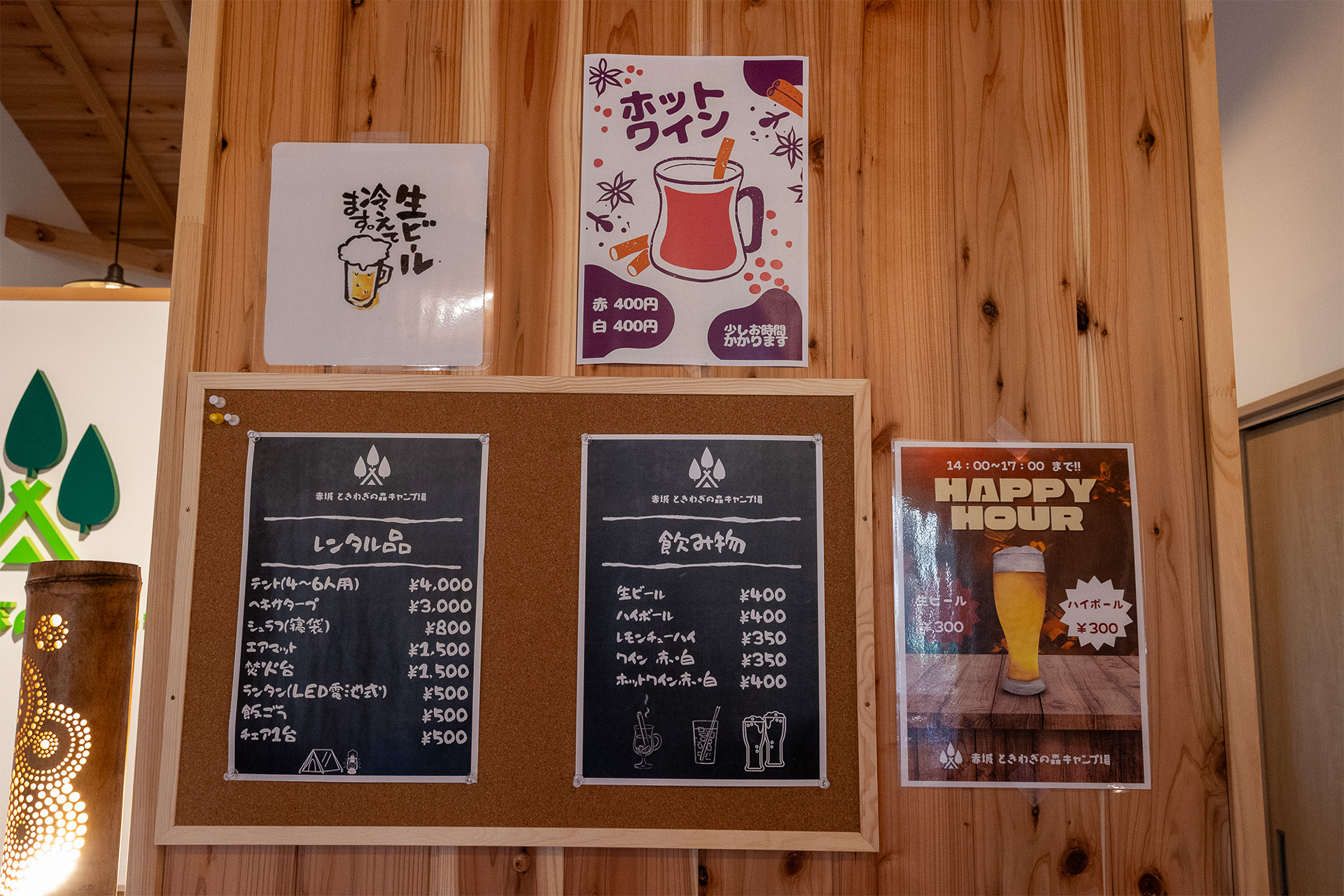 キャンプ用品のレンタルもあり、お酒の販売も充実している