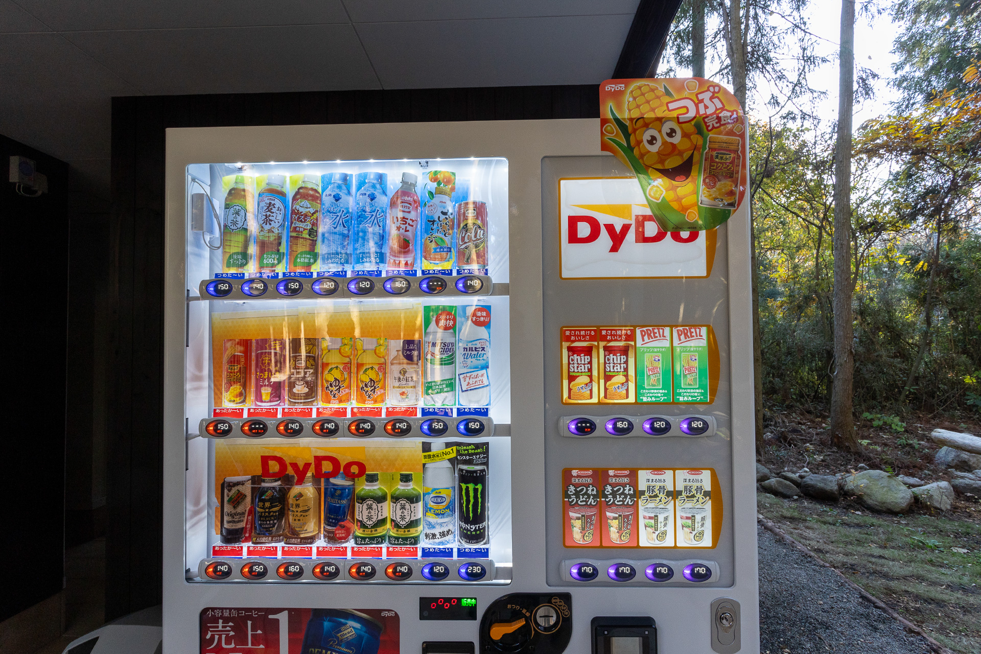 シャワールームの入口には自動販売機がある。飲み物のほかにもお菓子やカップ麺も売っている