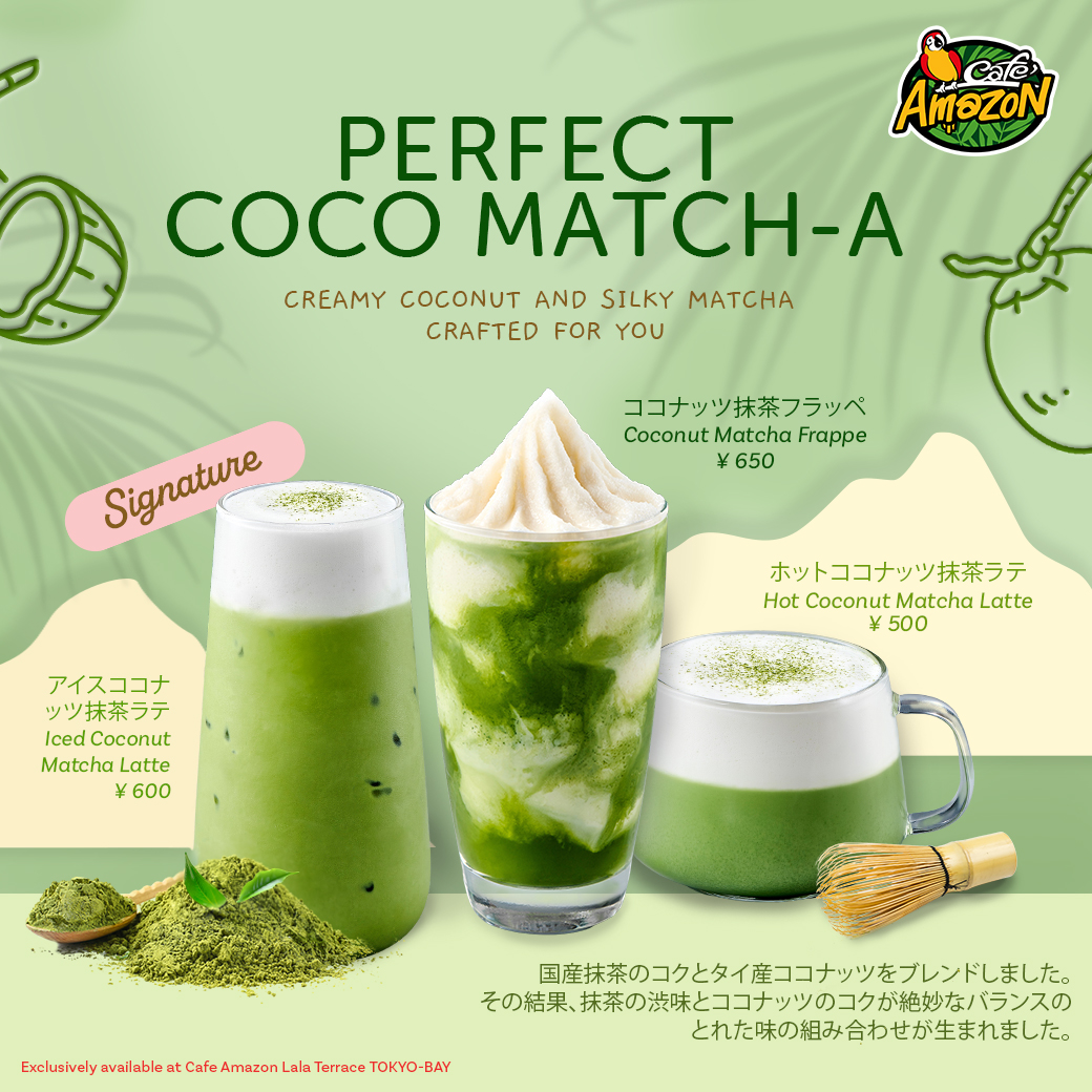 タイのココナッツに注目し、日本の抹茶と融合した「ココナッツ抹茶ラテ」。ホット/アイス/フラッペから選べる