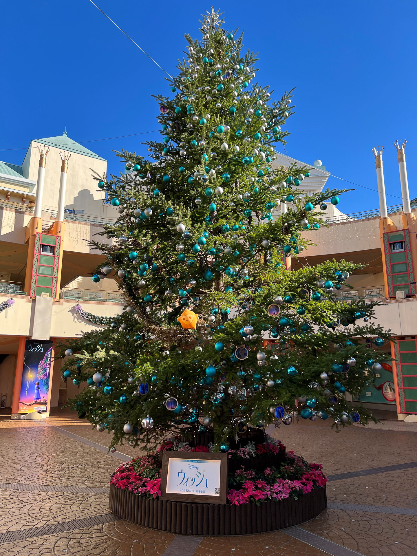 央広場セレブレーション・プラザのツリー