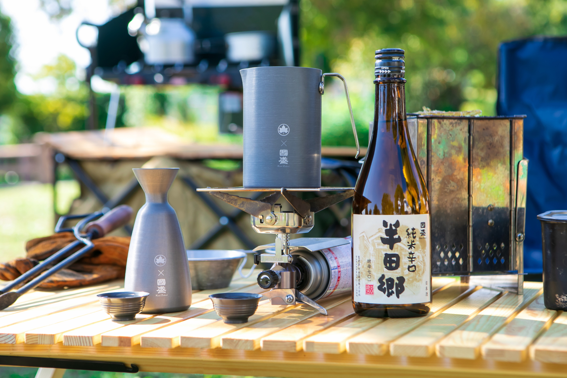 冬のキャンプで日本酒が楽しめる「半田郷とLOGOS アウトドア熱燗セット」発売