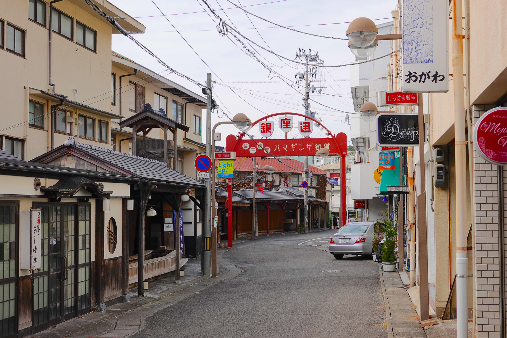 白浜銀座商店街