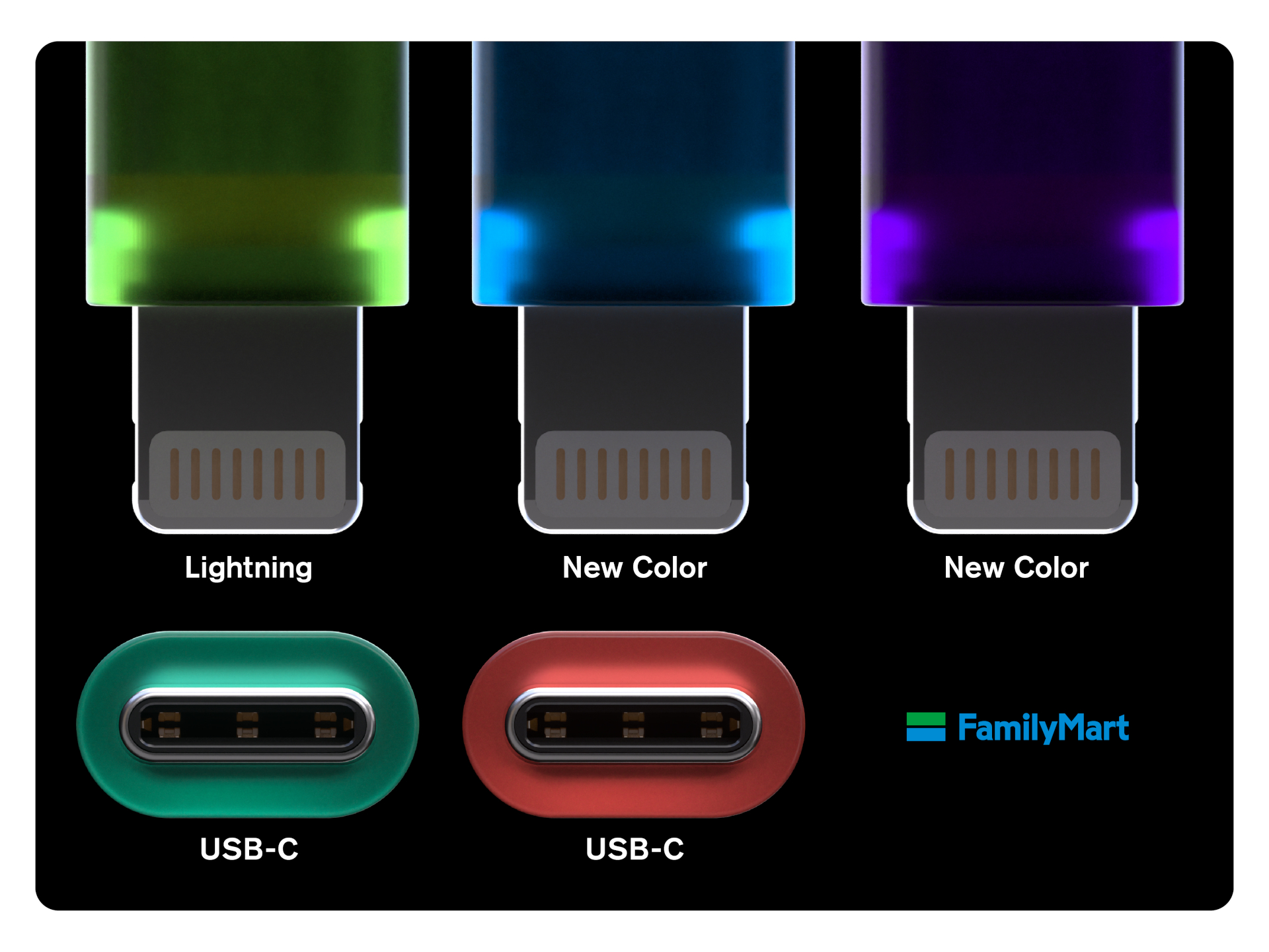 「コンビニエンスウェア」のデザイナー落合宏理氏がデザイン監修したファミリーマート限定「クリアカラーUSBケーブル」に新色登場