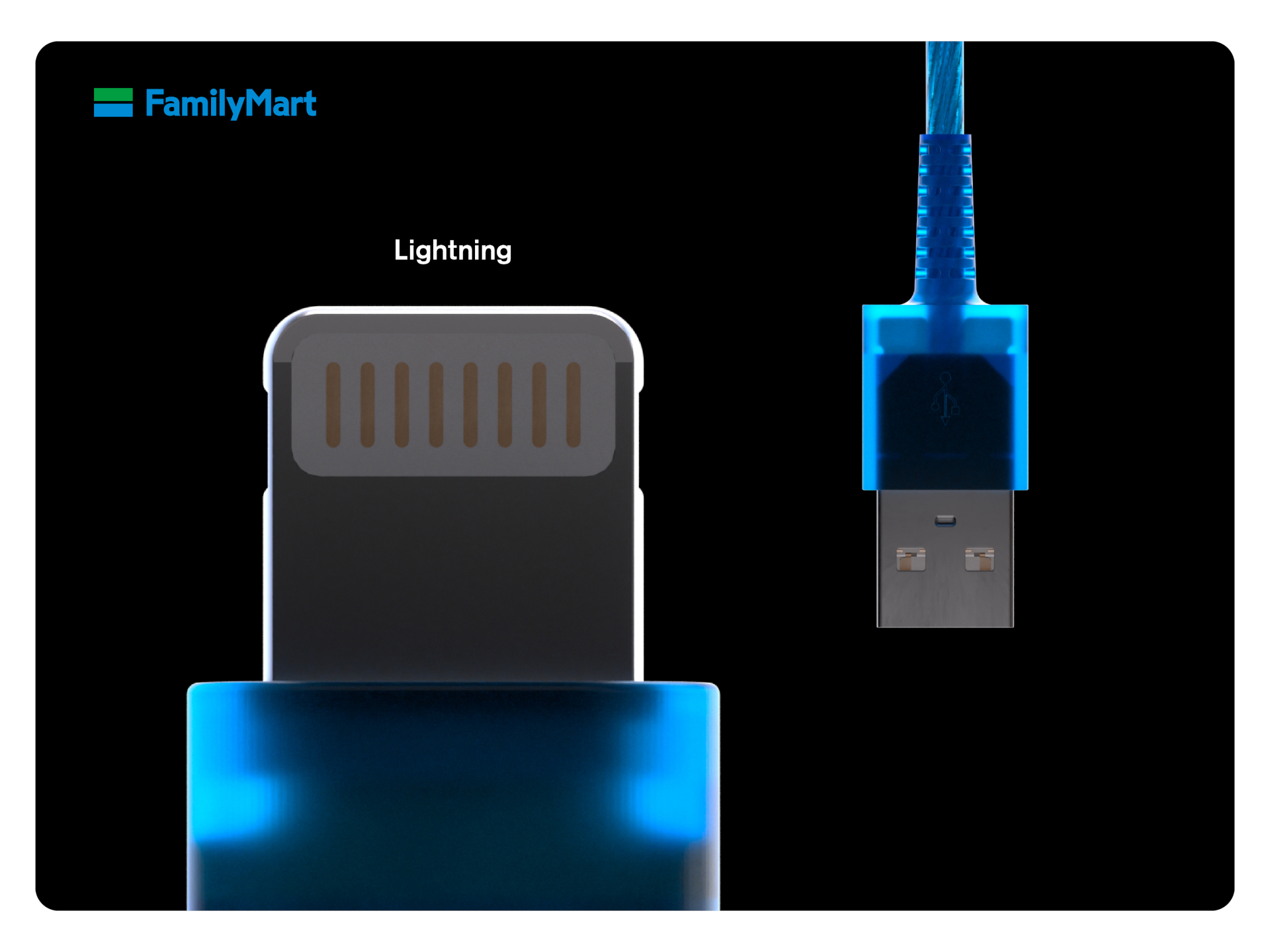 「ライトニングケーブル A to L 1.2m クリアブルー」