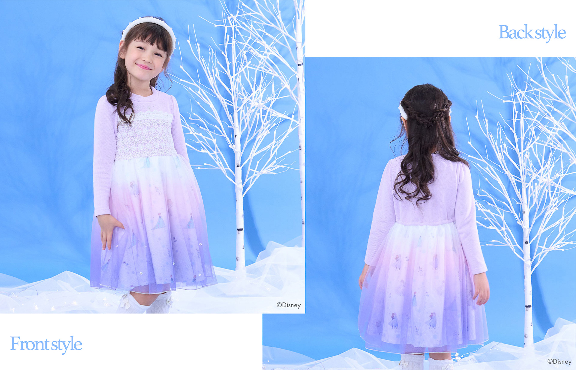 アナのラベンダーカラーもお出かけスタイルにぴったり